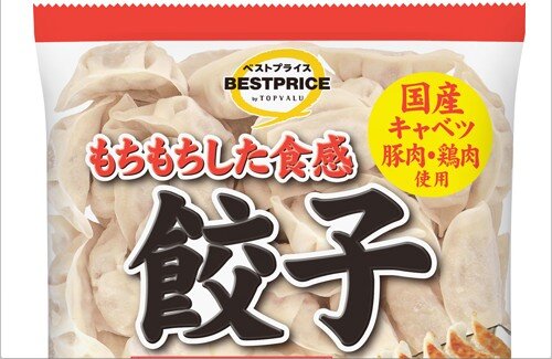 【画像】トップバリュで食品を買うなら、「ラベル」を確認した方がいい話