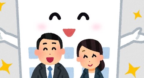 【え？】職場がホワイトすぎて辞めたい若手がいるらしい、そんなバカな･･･