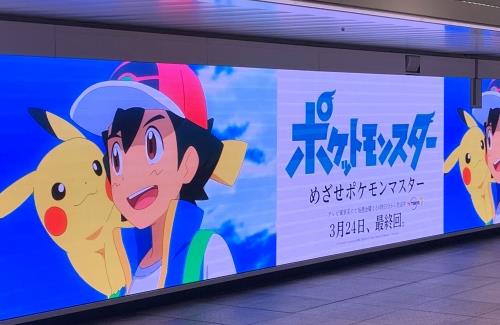 【アニポケ】サトシとピカチュウの26年間の冒険を振り返る映像が公開される