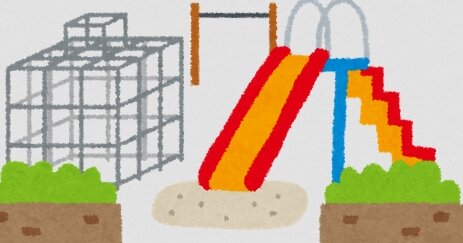 杉並区の公園が縛り過ぎたルールを新しくして子供に寄りそうルールに！