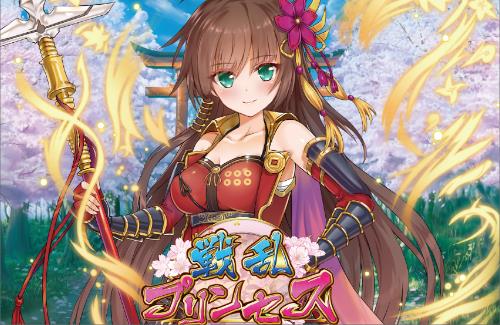 ソシャゲ運営さん『「母乳まみれ11連ガチャ」において、母乳の出ない将姫が出現する不具合がございました…』