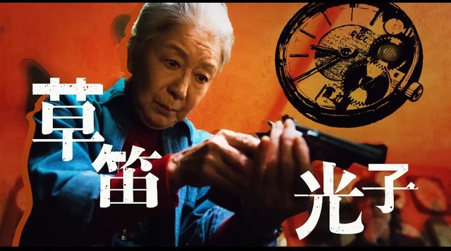 2023y09m07d_122822357