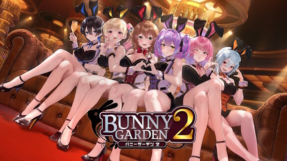新作『バニーガーデン2』は2026年4月16日発売！　ドスケベな子が追加されとる…