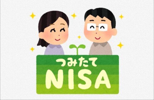 X民さん『総支給30万→手取り21万。NISAを勧める前に「投資する金」を返してほしい』