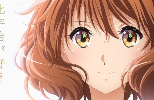 アニメ「響け！ユーフォニアム3 久美子3年生編」は2024年4月より放送開始！