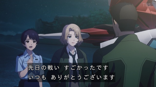 Capture_20240202-001646