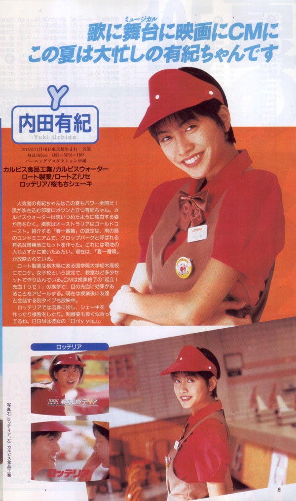 o0600101512024606476