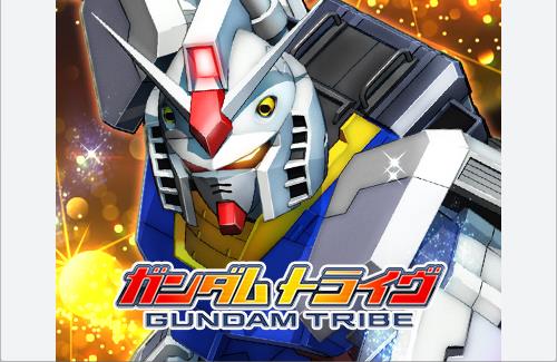 【ガンダムトライヴ】ダメージがついに「無量大数」を超えるｗｗｗｗｗｗｗ