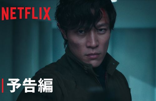 実写版『シティーハンター』、予告映像が400万回以上再生され大反響ｗｗｗｗ