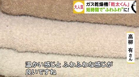 2020y03m17d_101943367