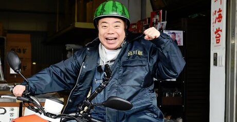 元日放送、テレ東は『出川哲郎の充電旅SP』！ゲストは前回免許を忘れた長嶋一茂さん