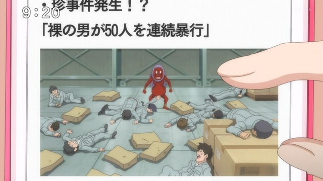 1575764433619