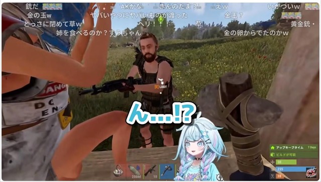 20250420184233