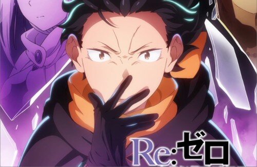 アニメ『Re:ゼロから始める異世界生活 4th season』喪失編(全11話)は4月8日、奪還編(全8話)8月12日より放送開始