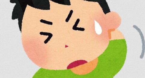 アトピー性皮膚炎"かゆみ"の原因と改善薬が発見される！これは凄そう