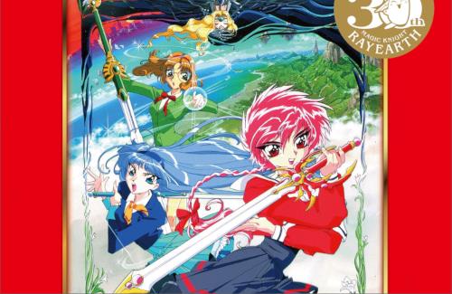 「魔法騎士レイアース」アニメ30周年記念展の開催が決定！当時の貴重なセル画などが展示