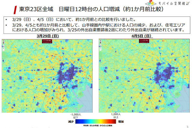 20200408-00000235-impress-000-view