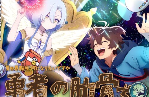 X民さん『今期の意味不明アニメがこちら』