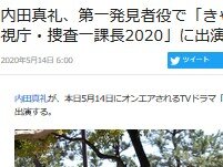 2020y05m14d_061318429
