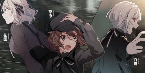 アニメ「スパイ教室」のキャラ、モニカのキャラビジュアル発表！ 悠木碧さんがモニカを演じる