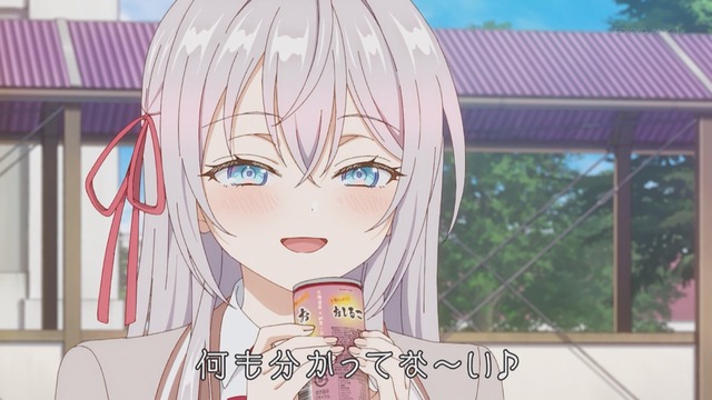 Capture_20240703-235441