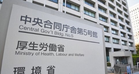 【猫強い】厚生労働省がネコ画像を使ったアニサキス注意喚起→とんでもない「いいね＆RT」数にｗｗｗｗ