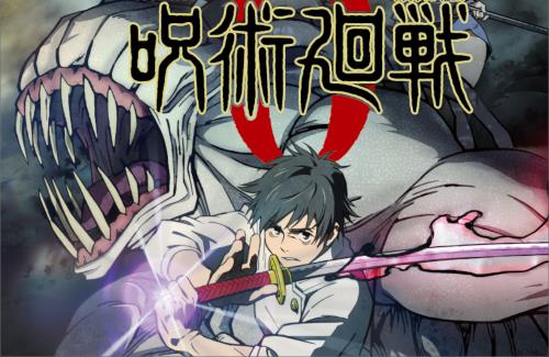 本日、『劇場版 呪術廻戦 0』がMBS/TBS系列全国28局ネットで放送！！