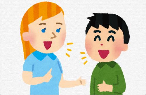 外国人になぜわざわざ日本語を勉強したいのか聞いた結果・・・
