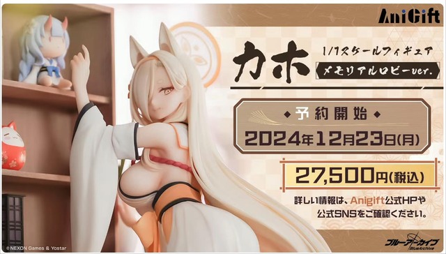 20241222192716