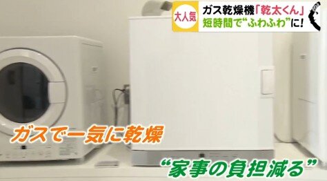 2020y03m17d_102028985