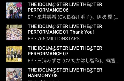 『ミリオンライブ！』、告知無しでサブスクを解禁ｗｗｗｗ