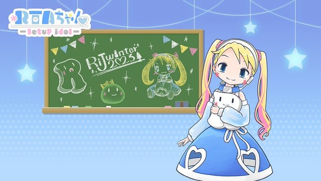 本日から「RTA in Japan Summer 2024」が開催！！今回も楽しみだな！