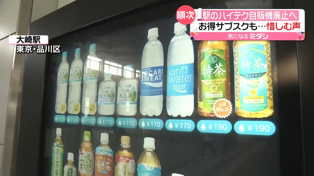 videoframe_9607