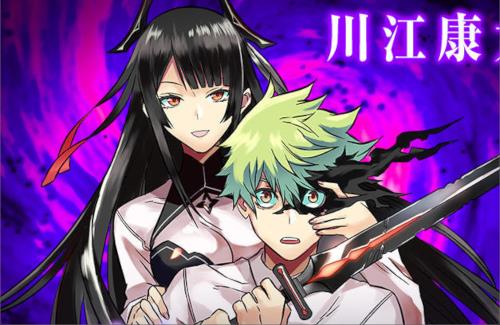 ジャンプ「鵺の陰陽師」、テコ入れでドスケベキャラを投入ｗｗｗｗｗｗｗｗ