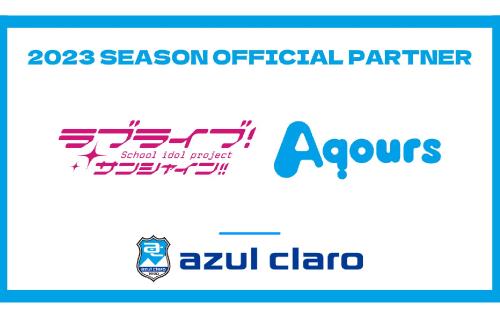 「ラブライブ！サンシャイン!!」と沼津のサッカーチーム「アスルクラロ沼津」がオフィシャルパートナー契約