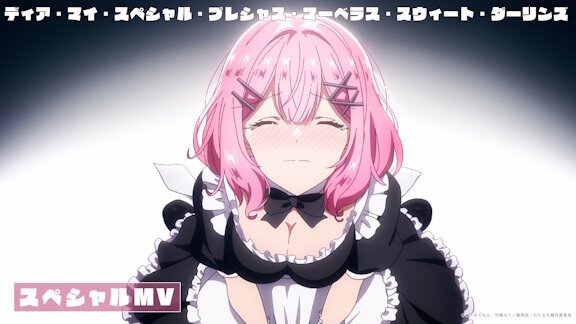 【わたなれ】公式レポート、データでよくわかる「れな子」の悪行まとめ