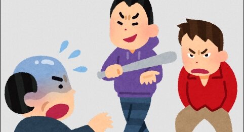 【令和ぞ】27歳の男性を『おやじ狩り』した少年ら3人を逮捕、この年齢もおやじか･･･