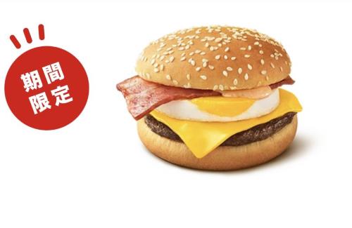 【マクドナルド】ツイ(X)民さん『エッグチーズバーガーとチーズ月見って、ほぼ中身一緒なのに値段"倍"違うよね』