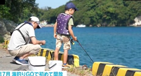 “釣り場予約アプリ”が登場し漁業者と釣り人がWin-Winの関係に！