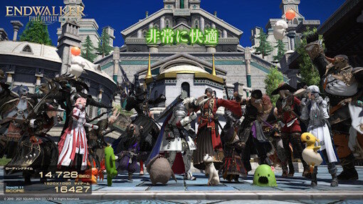 【FF14】MOD利用に関する公式の見解を解説