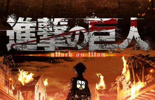 【耐久】ABEMAさん、アニメ『進撃の巨人』を1期から50時間”ノンストップ”で無料放送ｗｗｗｗ