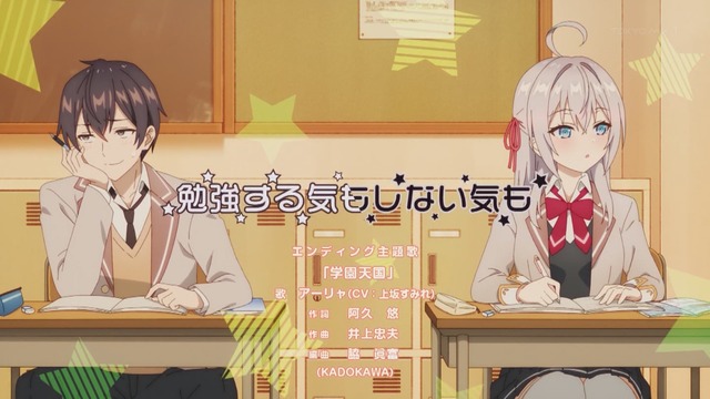 Capture_20240703-235549