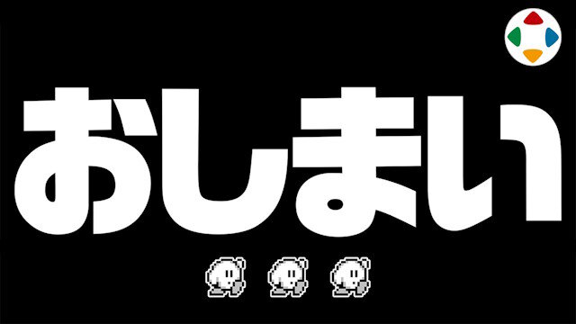 桜井政博さん『20時に､「桜井政博のゲーム作るには」最終回スペシャルをプレミア配信で流します!!』