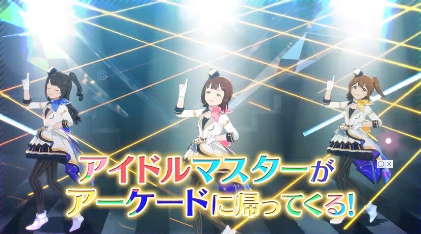 【速報】アイマスの新作アーケードゲーム『アイドルマスター ツアーズ』発表!!5ブランドが集結