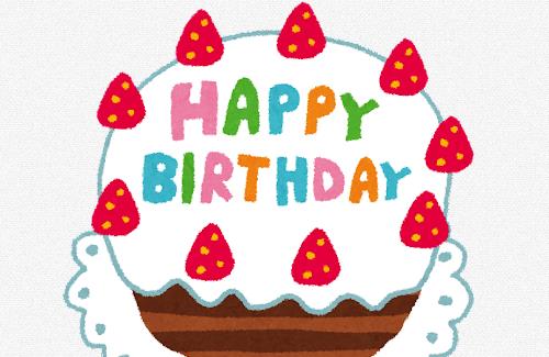 息子『お父さんの誕生日教えて！』　お父さん『なんかプレゼントでも用意してくれるのかな』　結果→