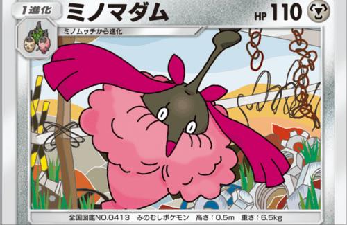 配信者さん、「ポケポケ」で友人を一人失う・・・