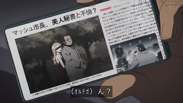 Capture_20250507-003134