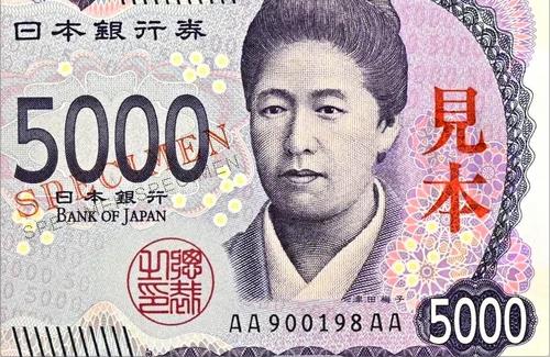 X民さん『この人あまりにも5000円顔すぎる・・・』