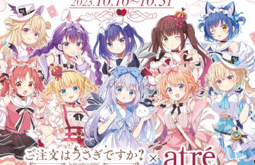 「ごちうさ」まだまだ人気だな！！アトレ秋葉原コラボで170分待ち