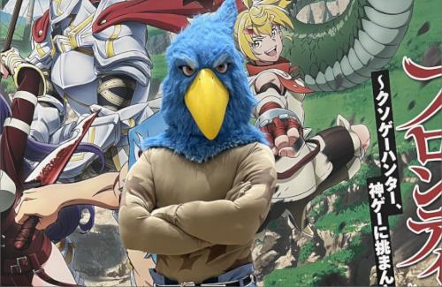 【画像】「シャングリラ・フロンティア」の子供人気すごいな・・・